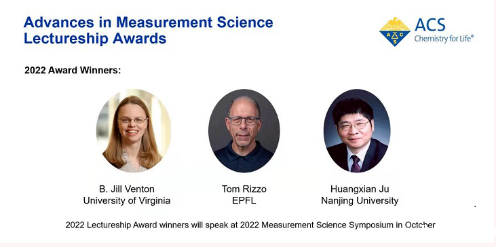 祝贺！《bevictor》编委鞠熀先教授荣获美国化学会（ACS）2022年度测量科学进展讲座奖